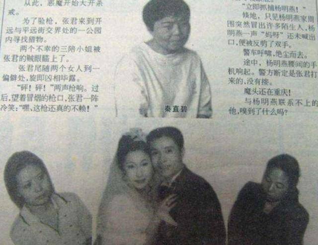 湖南第一悍匪张君靠抢劫为生,立帅气多金人设,哄骗女子为他卖命