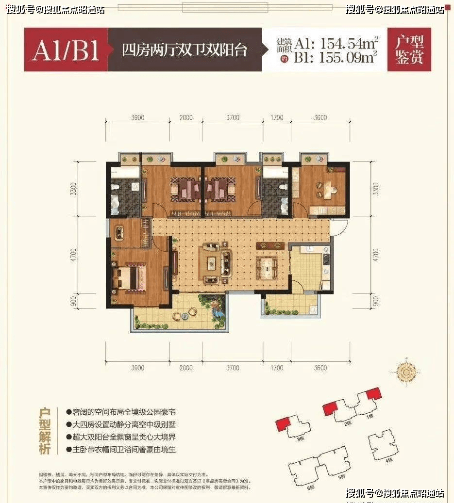 户型鉴赏昆明市中医院(三甲)1公里以内,云大医院(三甲)5公里以内,延安