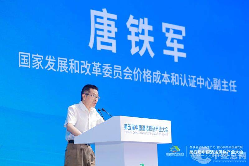 chic咨询委员会主任,国务院原参事,科学技术部原副部长刘燕华,国家