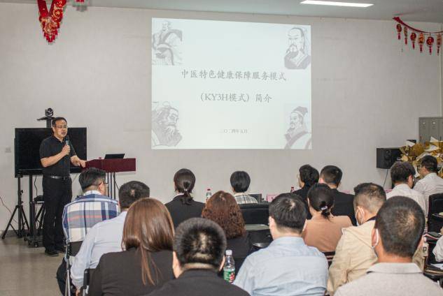 昆仑健康保险上海分公司深化治未病理念,举办中医健康管理讲座