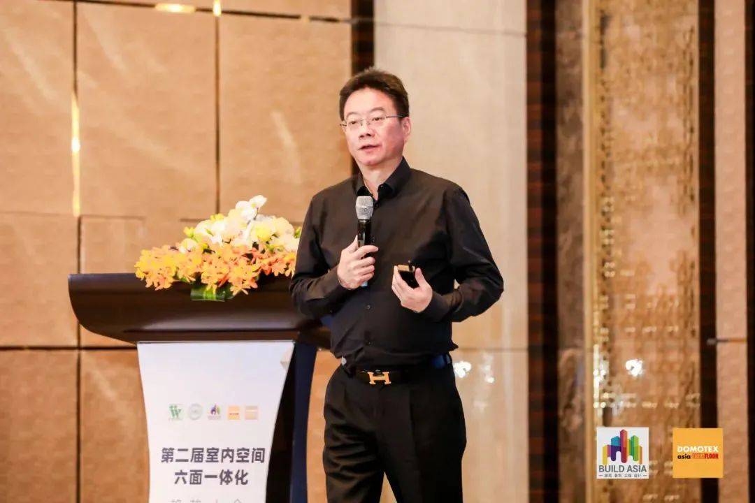 创意玩家(中山)家居有限公司董事长刘硕真分享报告《面向新"饰"界·共