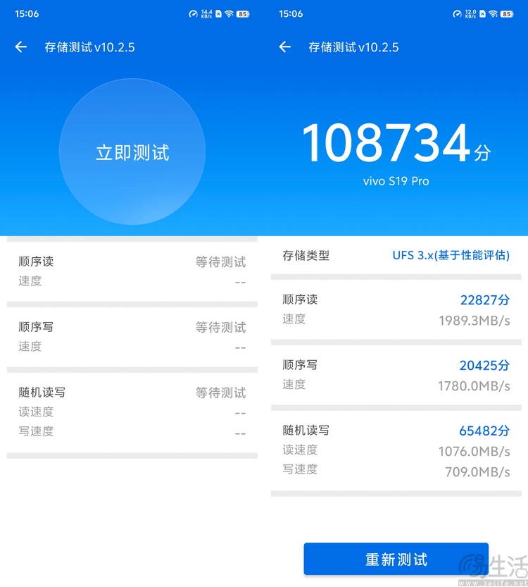 vivo s19系列双机首测:超薄,性能与人像摄影兼得_pro_定位_配置