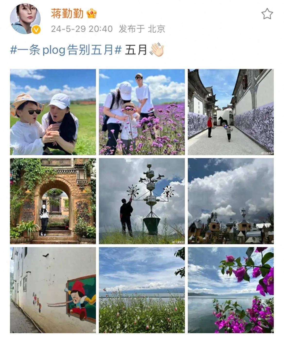 蒋勤勤晒一家四口出游照,17岁大儿子长高不少,5岁小儿子像妈妈