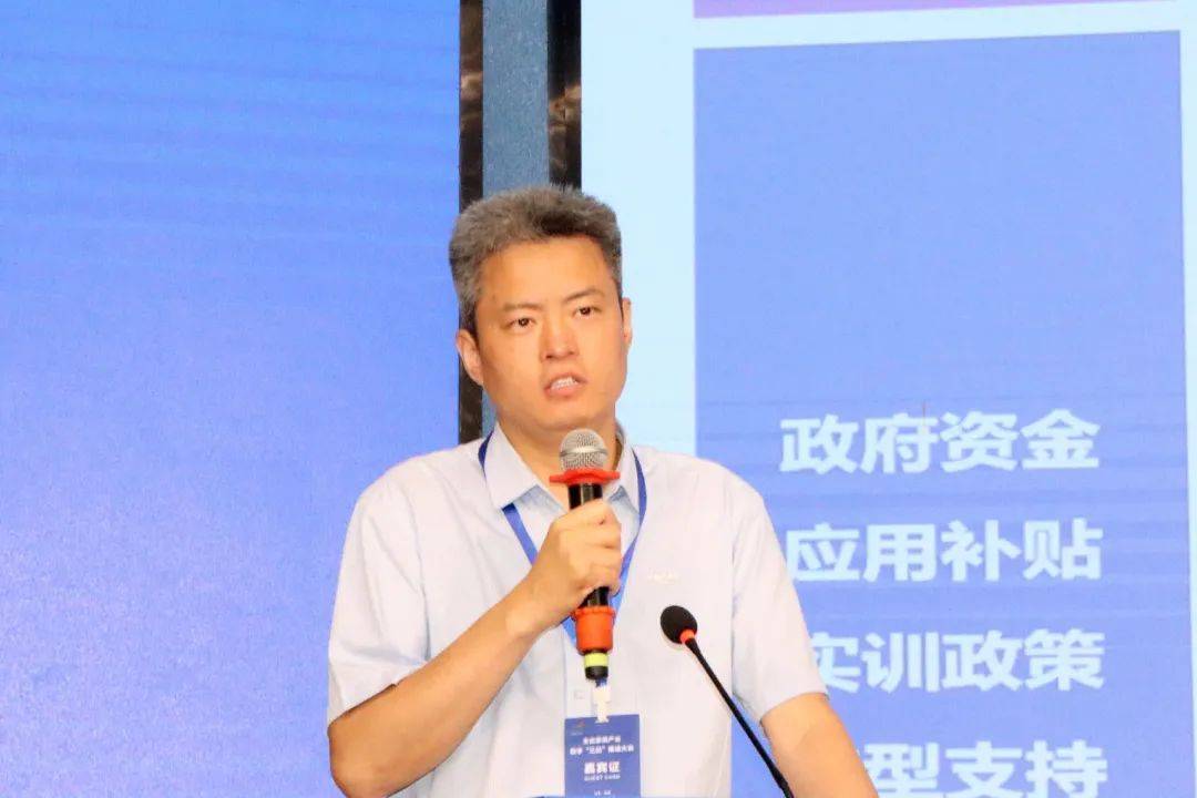 数字化转型促进中心负责 彭传军山东工艺美术学院应用设计学院副院长