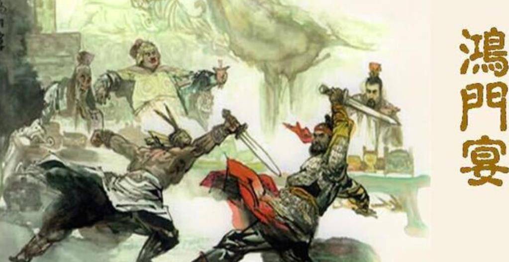 项羽可以击败20万秦军,为何却在鸿门宴上放过刘邦?项羽也有苦衷