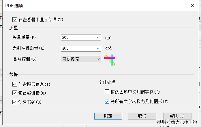 cad打印pdf图纸后文字散开了?这样试一试!_勾选_选项_字体