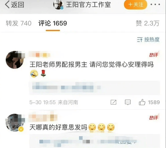 原创            王阳获白玉兰最佳男主角提名，而一番王一博却落选，随后王阳被冲-王阳专访
