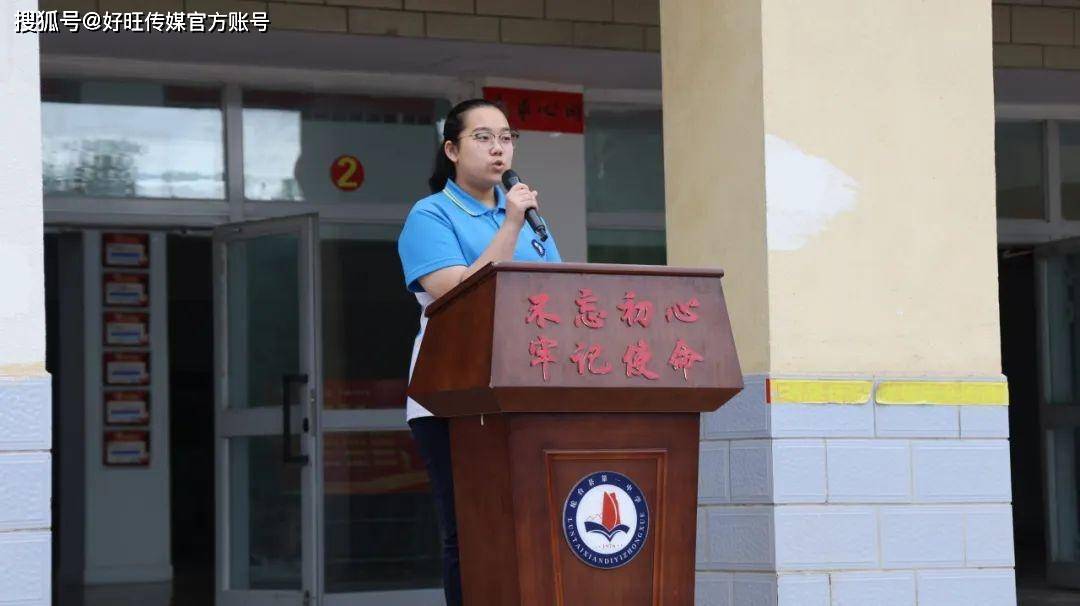 新疆轮台县第一中学举行"天使训练 生命成长营"开营仪式