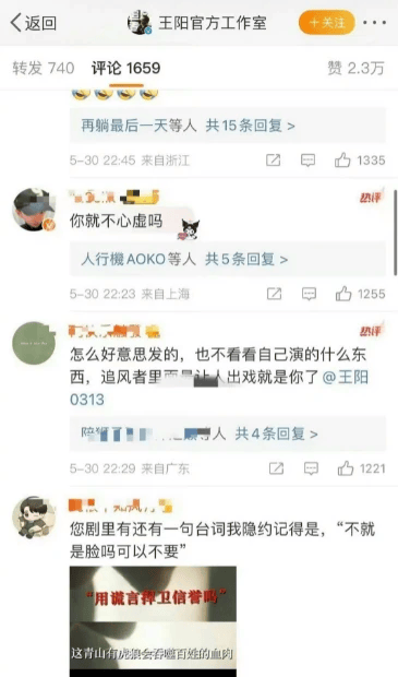 原创            王阳获白玉兰最佳男主角提名，而一番王一博却落选，随后王阳被冲-王阳专访