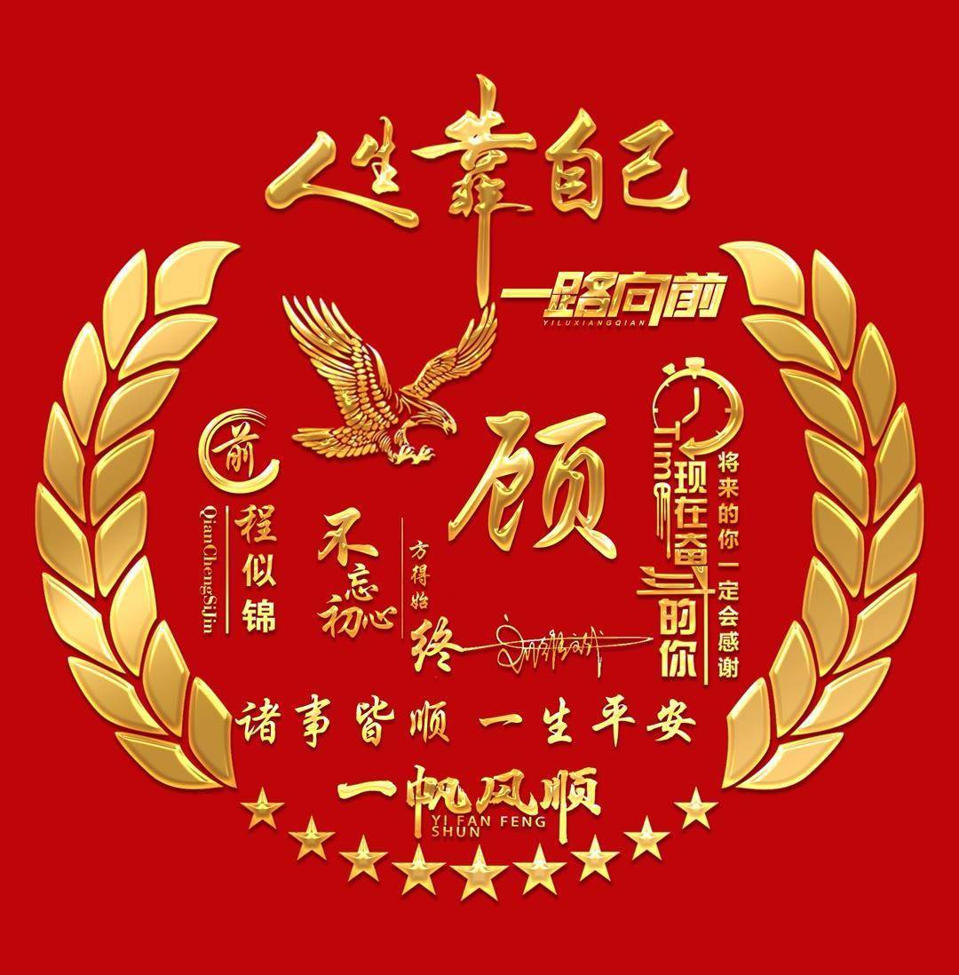 6月你的微信头像该换了,60张超赞3d个性签名头像,请查收