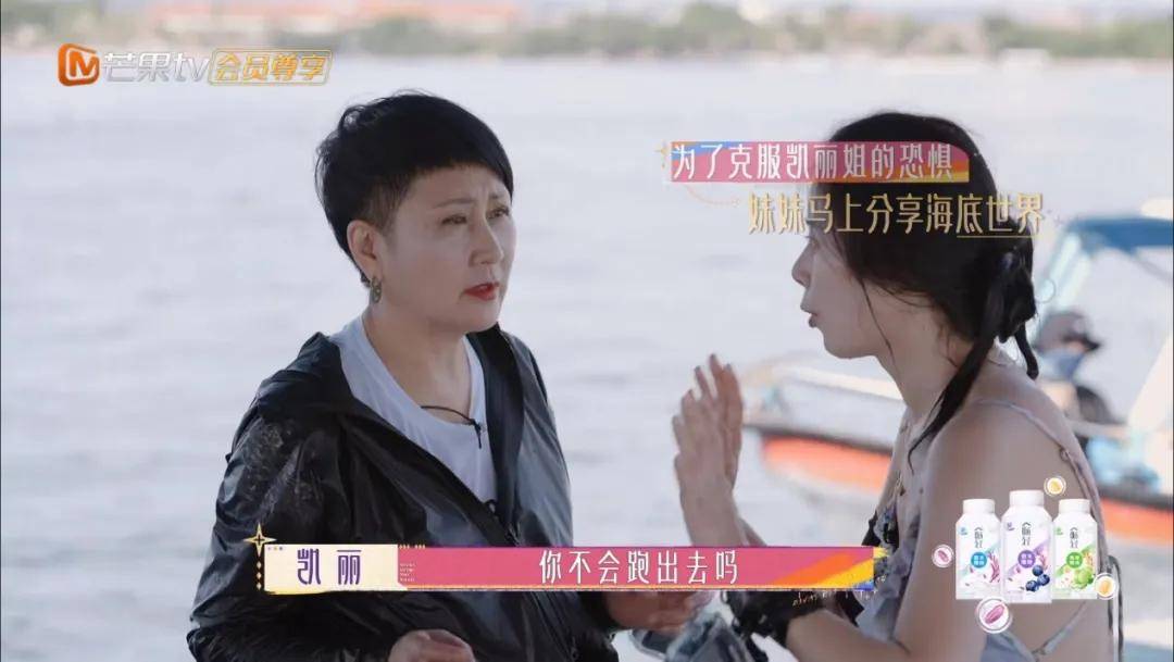 她来参加节目的动机,是因为想起来十年前《花少1》中六十多岁的郑佩佩