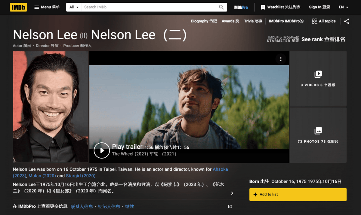 谁管你什么陆港台?透过步枪瞄准镜,美国大兵眼里的,都是中国人