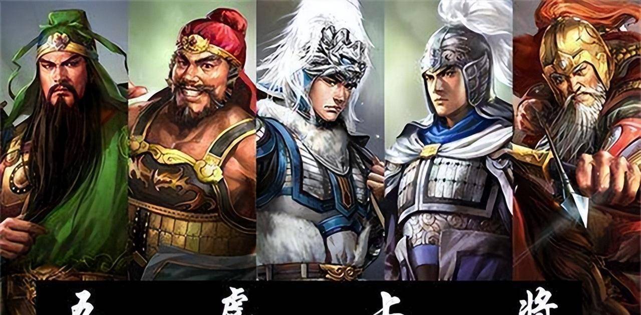 三国创杰传五虎将图片