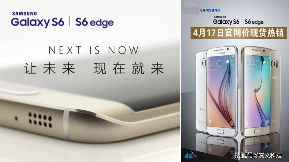 三星历年旗舰之最全汇总——s系列和note系列哪代最经典