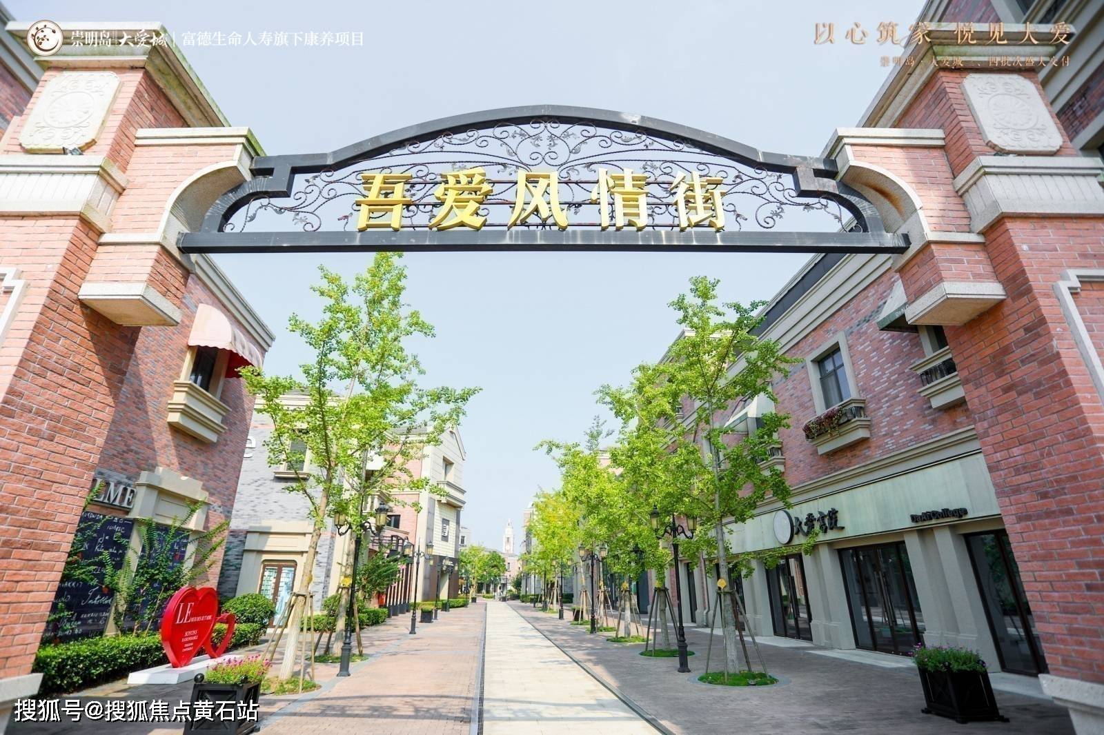 绿地安兰vs崇明岛大爱城 解说