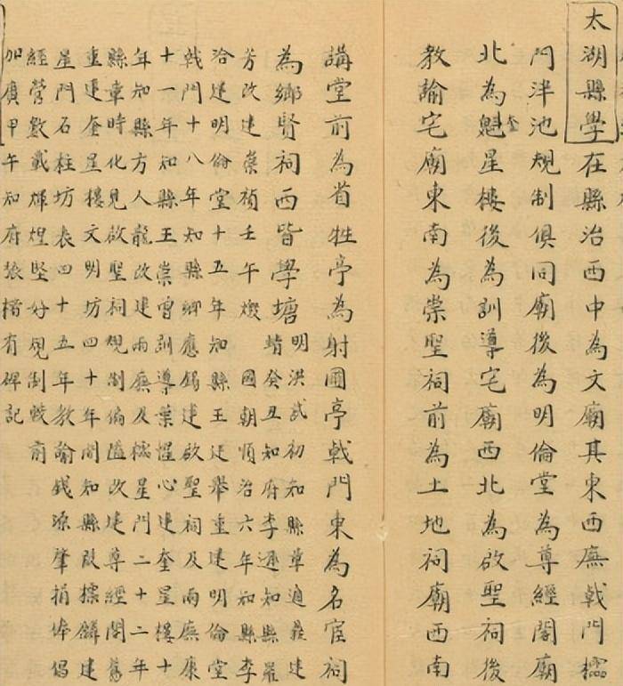 古来太湖殿试三元及第 今言高考苑才独占鳌头