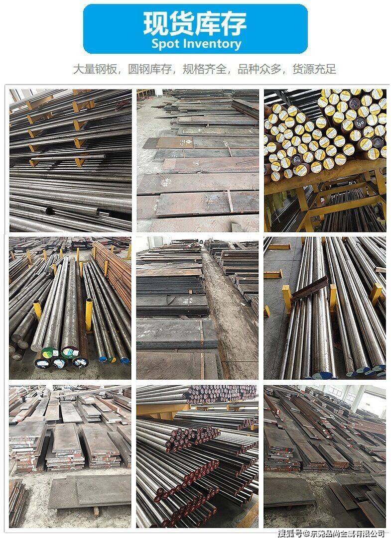 0cr15ni5cu3nb不锈钢棒 沉淀硬化不锈钢圆棒 固溶时效光棒 可切割
