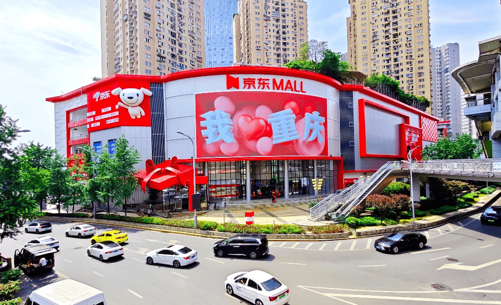 34家新店将在京东618期间开业城市"上新"34店新开 缤纷体验拉满情绪
