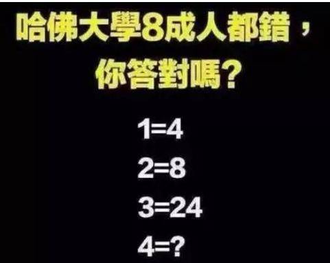 毕竟岁数那么大了!