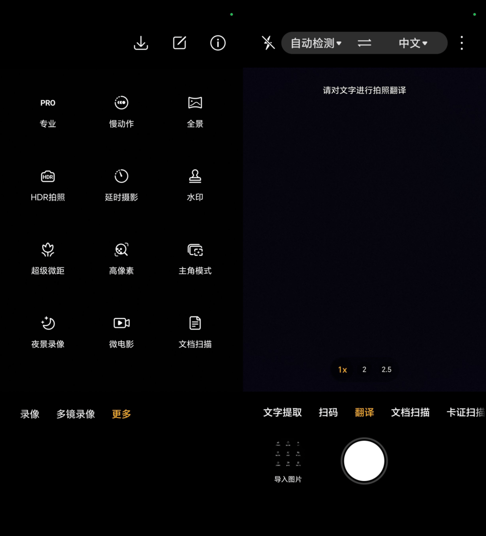 美学设计与"单反级"影像皆可兼得:荣耀100 pro评测