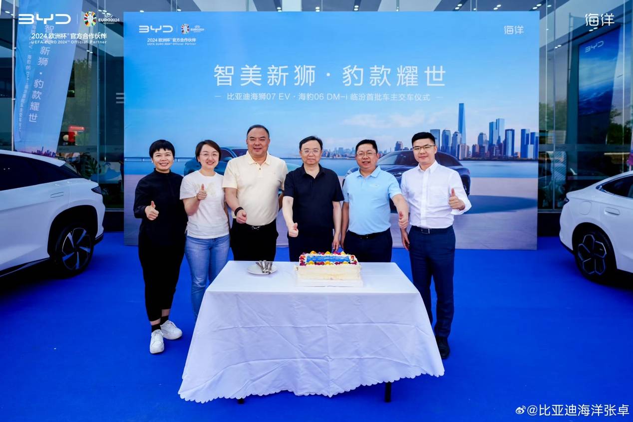 比亚迪总裁王传福,海洋网总经理张卓为首批海豹06dm-i车主交车