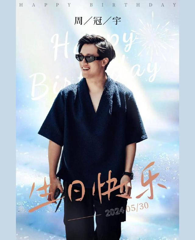 周冠宇庆祝25岁生日!索伯车队争取赛季首积分