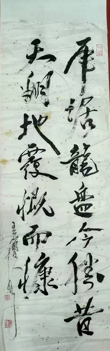 中国国宾礼艺术大师-王璽人(王志明)