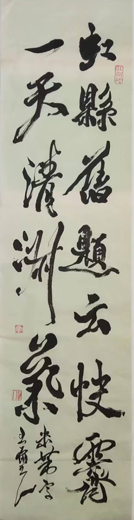 中国国宾礼艺术大师-王璽人(王志明)