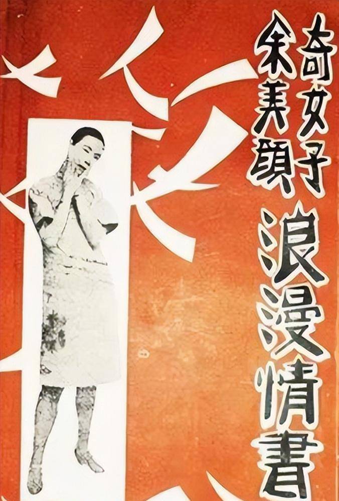 美女作家余美颜削发为尼,冷清寺庙顿时热闹非凡,住持:赶她走