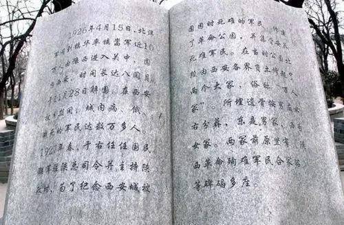 1926年西安围城时老百姓吃什么