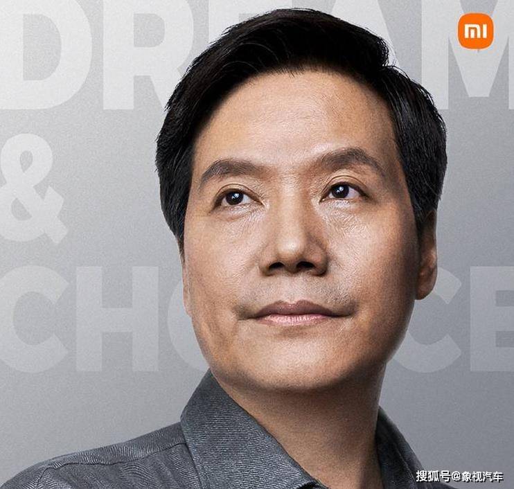 雷军挑战300亿元?小米第四驾马车来了