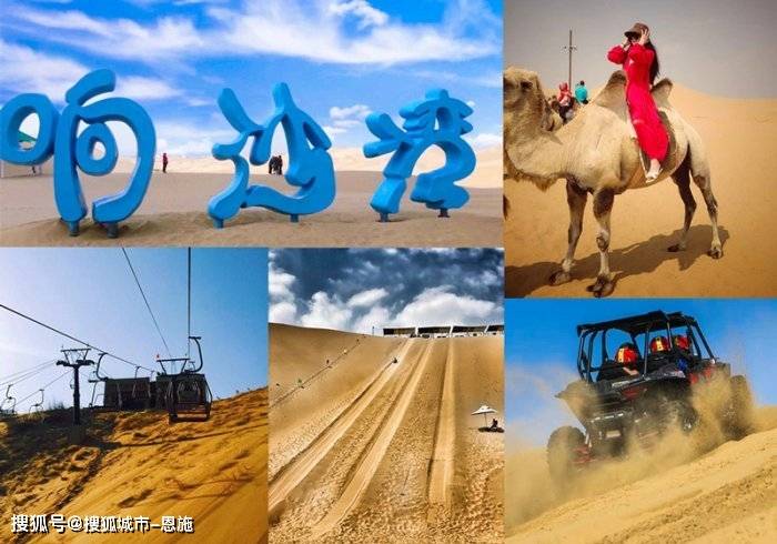 内蒙古跟团旅游七天六晚报价多少,内蒙跟团7日游人均花费