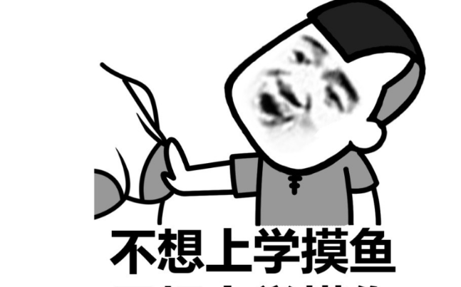 幽默笑话:坐公交,男朋友非要我给他发自拍