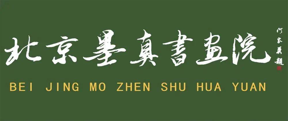 赵玉双与舅爷韩继善影响酷爱绘画,1969年入高坎中学得到肖洪年老师的