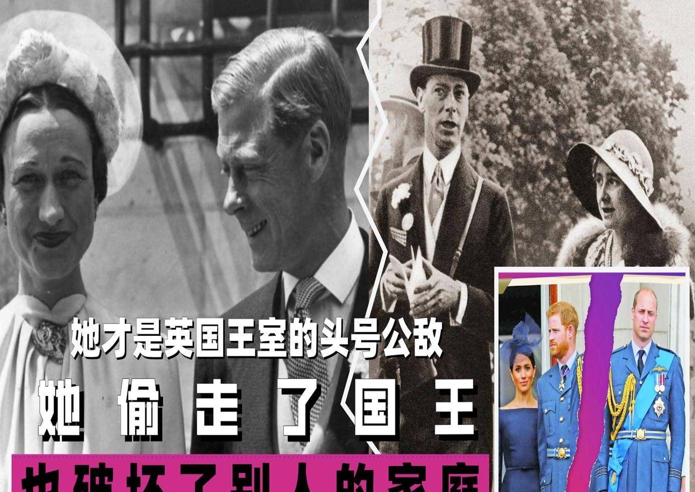 其实这些人都比不上爱德华八世的妻子华里丝,华里丝不仅让爱德华八 