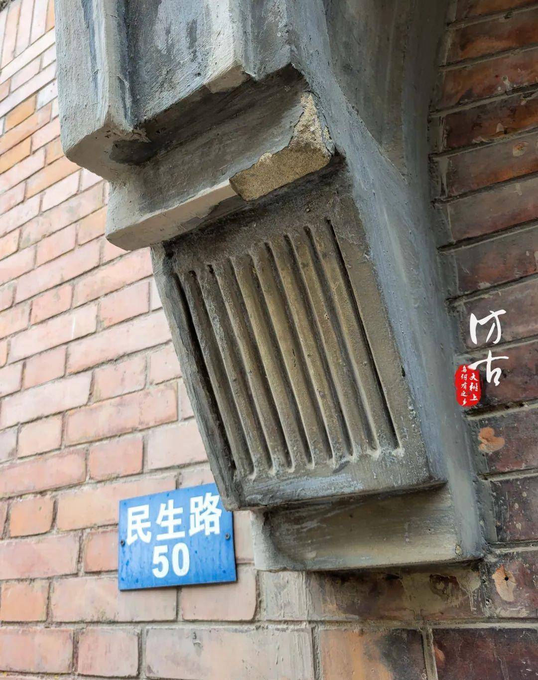 这位天津警察局长,虽靠张氏兄弟上位,但能力出众住宅简朴