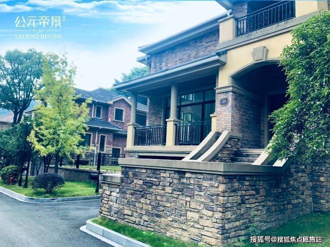 公元帝景|萧山(公元帝景)首页网站-公元帝景售楼处-楼盘详情/公元帝景