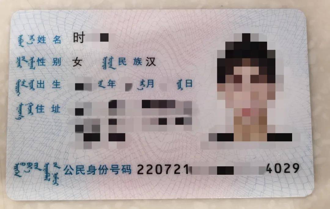1证件发布失物招领:长春西站综合交通换乘中心