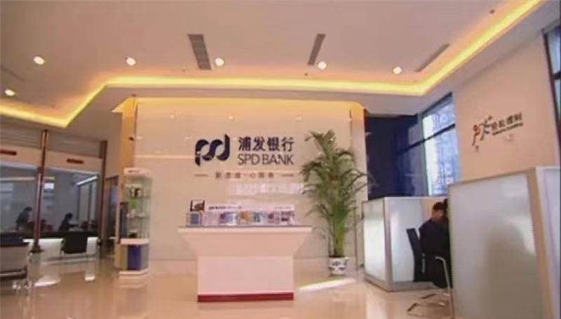 2004年,三个"臭皮匠"忽悠银行经理8200万,还称要盘下浦发银行