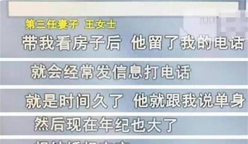 男子三年娶三个老婆,1公里内安三个家,坦言:老婆多了真的累