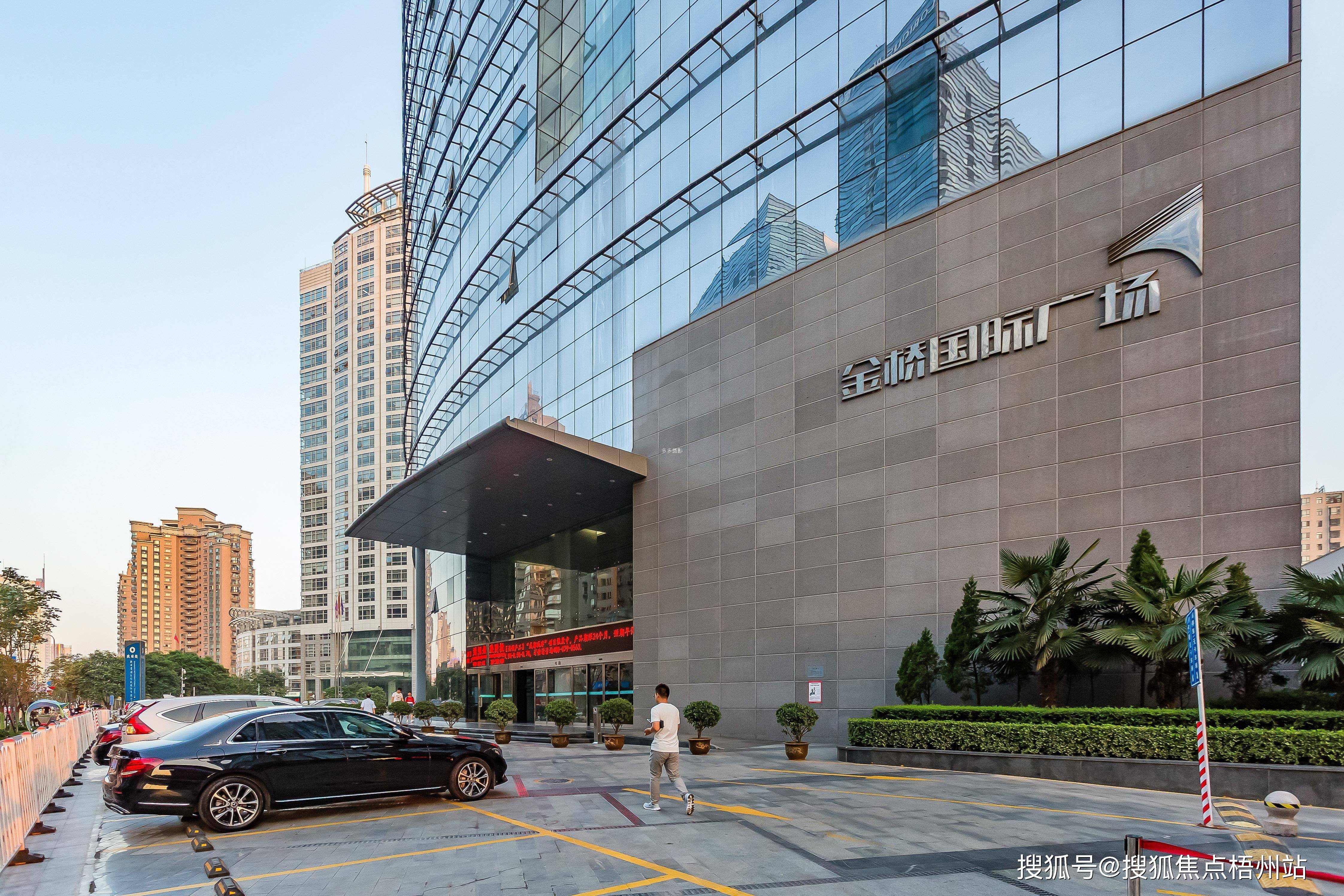 西安金房物业集团怎么样(成都金房物业西安分公司招聘)