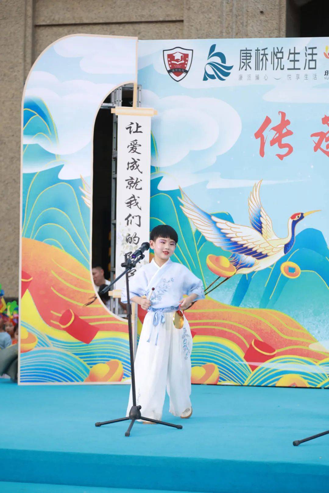 【传承文化 欢庆六一】—— 记康桥悦岛幼儿园六一晚会纪实现场