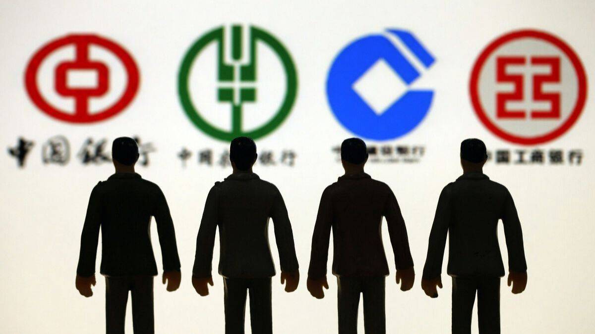 四大银行存款利率最新调整变化：2024年6月，全新存款利率利息表_搜狐网