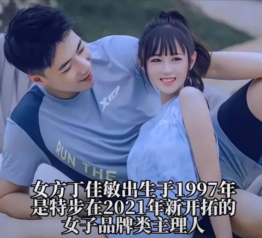 特步小公主丁佳敏出嫁,豪门家族的浪漫婚礼!_集团_周力_丁利智