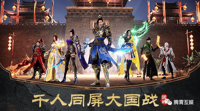 《远征之征天下》新手攻略与常见问题解答