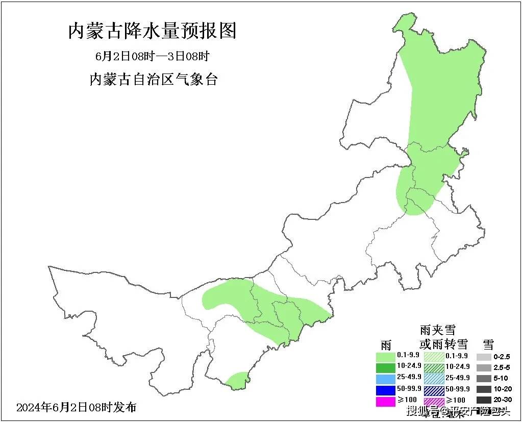 平安产险包头|未来三天 内蒙古迎来新一轮降水