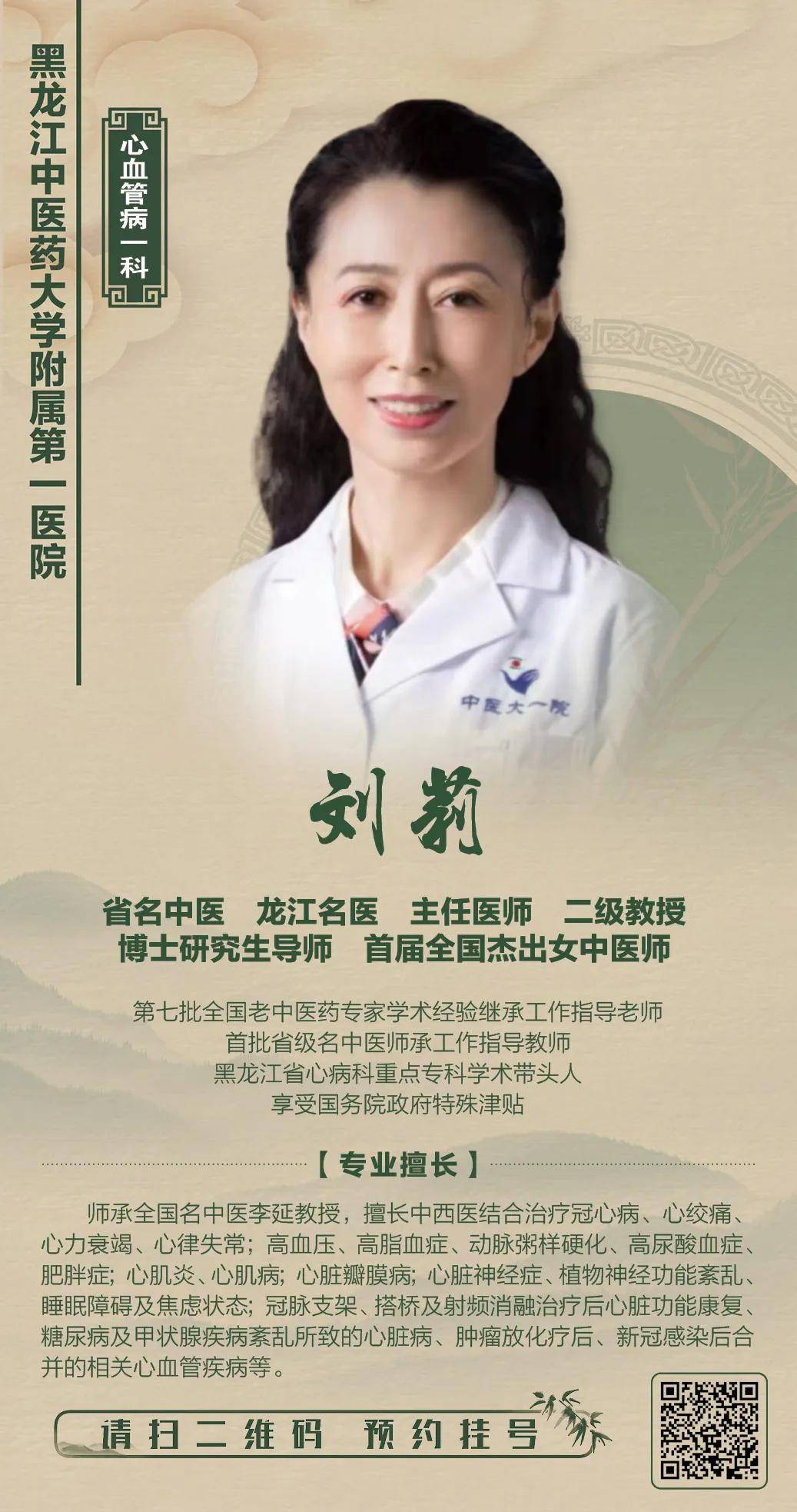 安徽中医学院第一附属医院代挂号口碑高效率快的简单介绍 安徽中医学院第一附属医院代挂号口碑高效率快的简单介绍