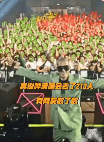 网传具俊晔又曝出猛料:6月12号去菲律宾打碟,评论区笑不活了
