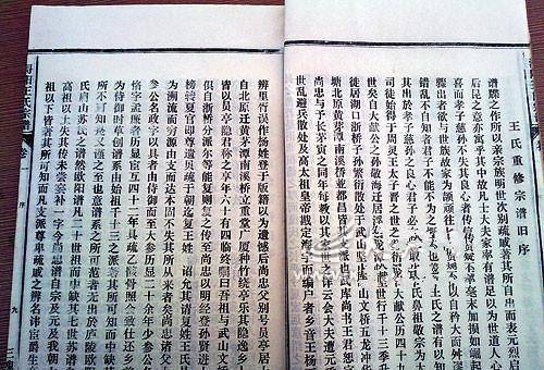 中国一小山村,村民姓氏被叫错700年,活着一个姓死后另一个姓