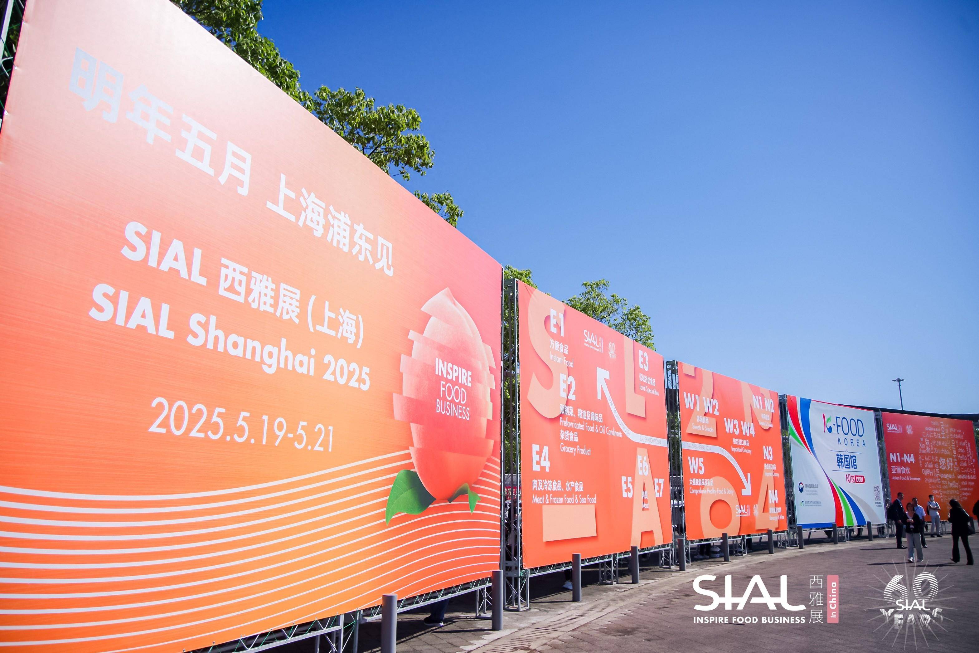 食品展会网: sial西雅国际食品展落幕 全球买家刮起食饮"世界风"